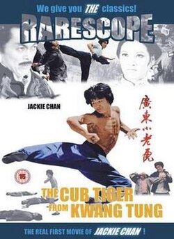 Little Tiger of Canton poster